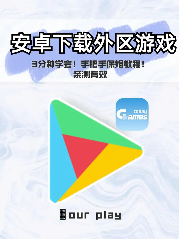 欧宝买球软件下载截图0