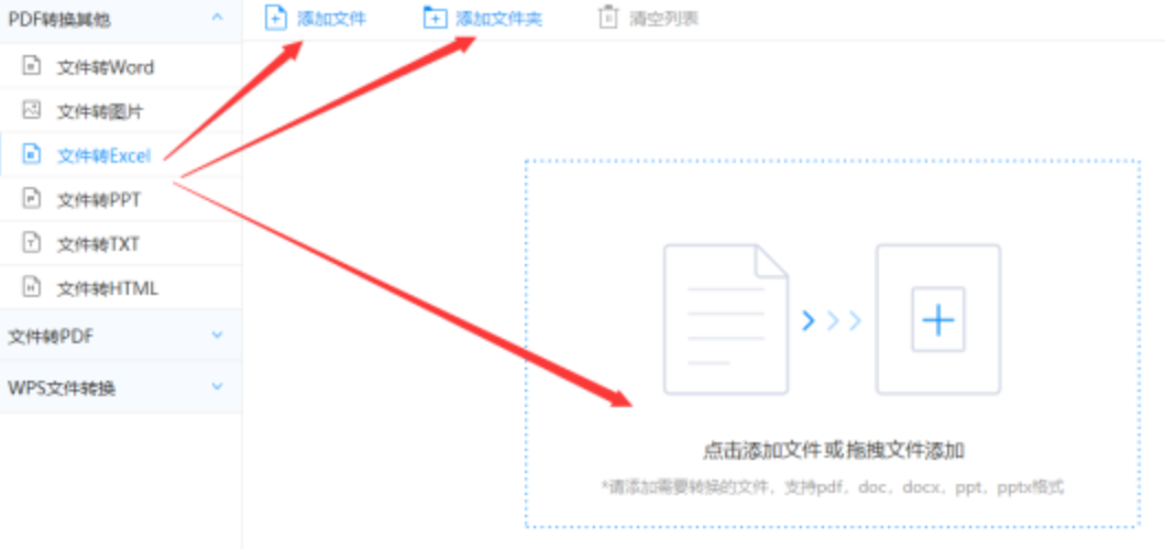 欧宝买球软件下载使用讲解 - 选择文件格式