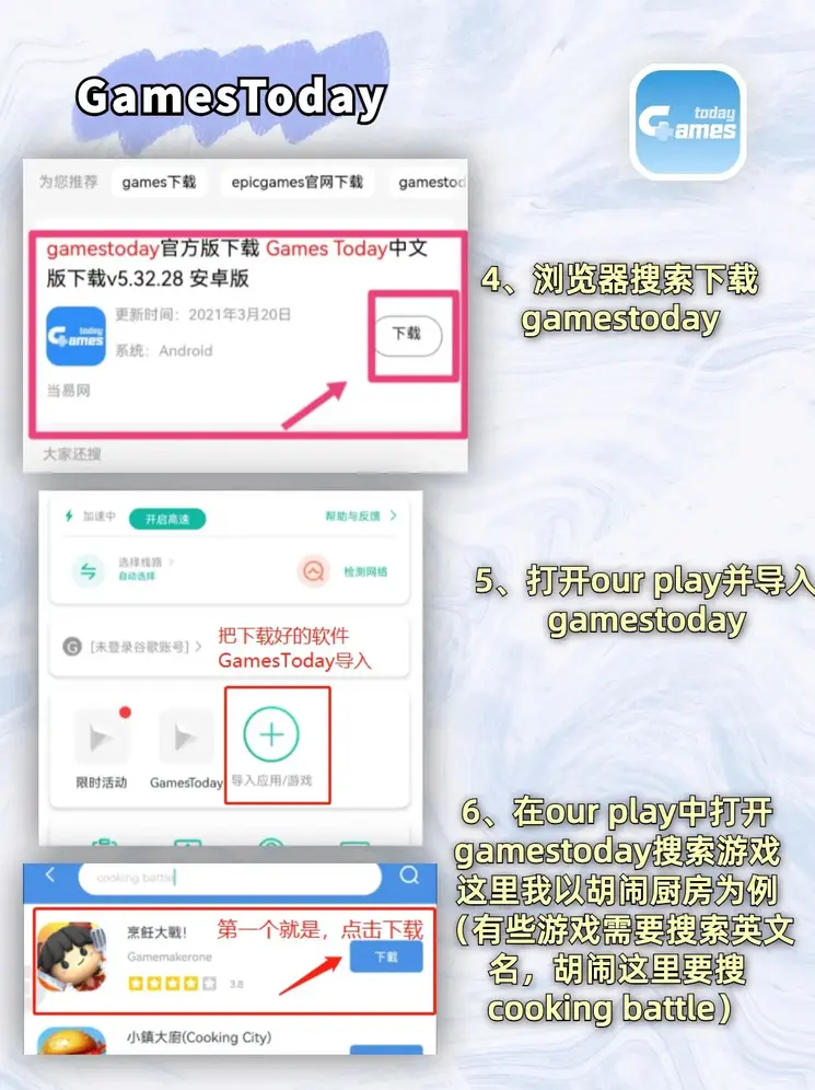 欧宝买球软件下载截图2