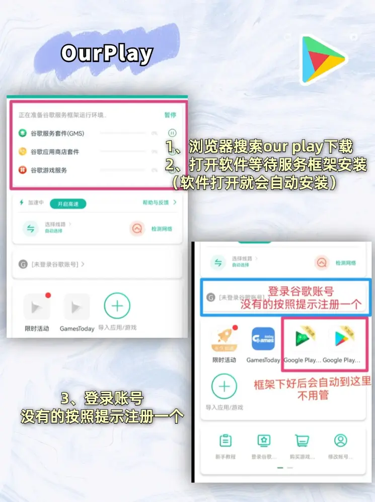 欧宝买球软件下载截图1