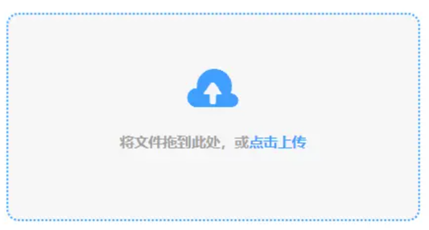 欧宝买球软件下载使用讲解 - 添加文件